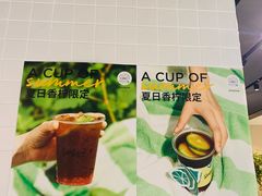 -Seesaw Coffee(环贸iapm店)