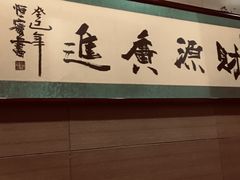 -涿派·炝锅鱼(涿州店)