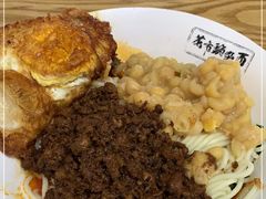 -花市豌杂面(民生路店)