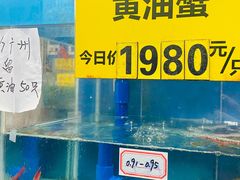 -三辣馆