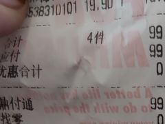 -名创优品(天河区正佳广场二店)