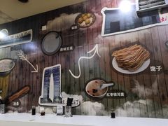 -阊门姚记豆浆(旧学前直营店)