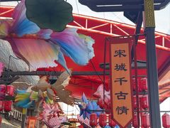 -杭州宋城
