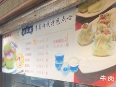 -洪长兴(云南南路店)