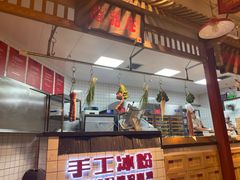 -贤合庄卤味火锅(时代广场店)