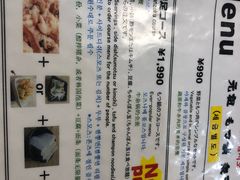 -乐天地(天神本店)