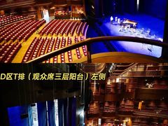 -交通银行前滩31演艺中心