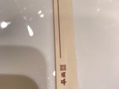 -顺峰海鲜酒楼(省府店)