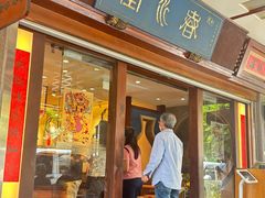 -春水堂人文茶馆(台中四维店)
