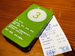 -兵哥豌豆面(雅颂居店)