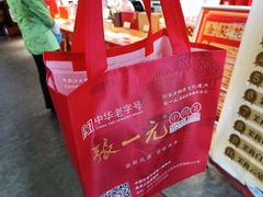 -北京张一元茶庄(黑龙江省旗舰店)