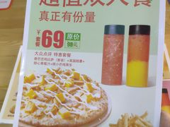 -City1+1城市比萨·意面(桂林路店)