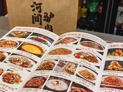-高玛纳驴肉火烧(一世界店)