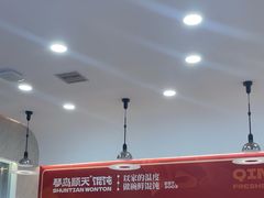-琴岛顺天馄饨(营口路市场店)