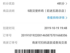 -前进5路汉堡炸鸡(前进五路店)