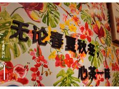 -九秋茶铺(三里屯店)