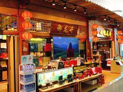 -杭州萧山国际机场