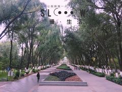 门面-西宁市人民公园(城西区)