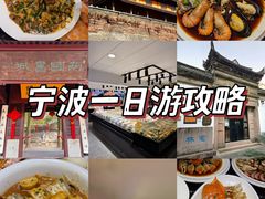 -好兄弟郭巨海鲜(天一阁店)