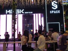 -苏荷酒吧(九街店)