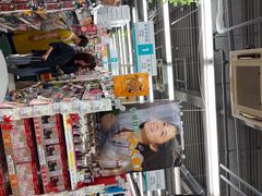 -SUGI杉药局(道顿堀东店)