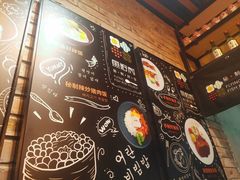 -鱼籽村秘制拌饭(崇文门店)