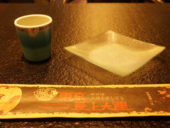-东京爱上大连(中央大道店)