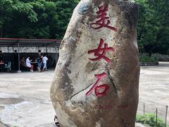 -大连冰峪旅游度假区