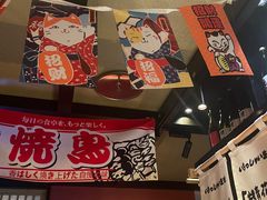 -乌君·酒场·炭火烧鸟(侨城坊店)