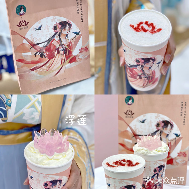 广州新店丨茶亭序x 汉尚华莲💫仙女必打卡 