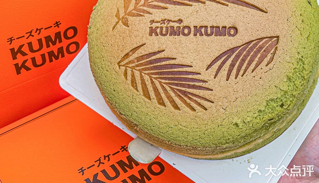 立刻登机✈️去KUMO KUMO感受夏日海岛之旅