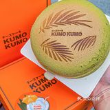 立刻登机✈️去KUMO KUMO感受夏日海岛之旅