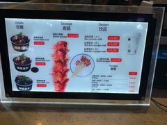 -自黑豆夫·臭豆腐夹馍(四海唐人街店)