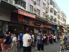 -细妹五香牛杂(步行街店)