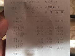 账单-马凯餐厅(长椿街店)