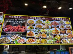 -乔家小院•非遗驴肉•本地小海鲜(滨河路店)