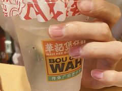 -华记煲仔华·煲仔饭(三元里万科里店)