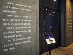 -TZ House音乐现场(茅台店)