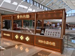 -万达广场(齐齐哈尔建华店)