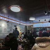 今日get碗口火烧