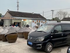 -苏州市吴中区光福窑上花果蜜饯厂