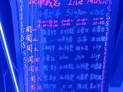 菜单-以串成名·音乐烤吧(曹路恒越荣欣店)