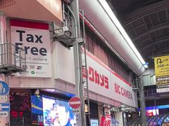 -Bic Camera (难波店)