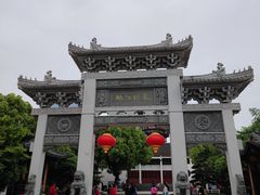 -绳金塔