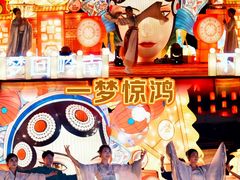 -长鹿旅游休博园