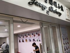 -珍妮曲奇聪明小熊(尖沙咀店)