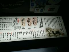 -松阪牛焼肉M(法善寺横丁店)