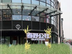 -龙湖西安曲江天街