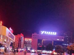 -衡阳站