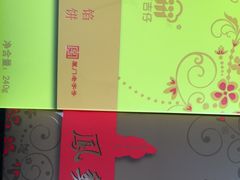 -阿吉仔(大元路店)